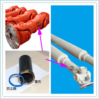 带保护套万向轴 带保护套万向轴