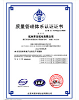 百万至尊公司质量管理体系资质证书介绍一